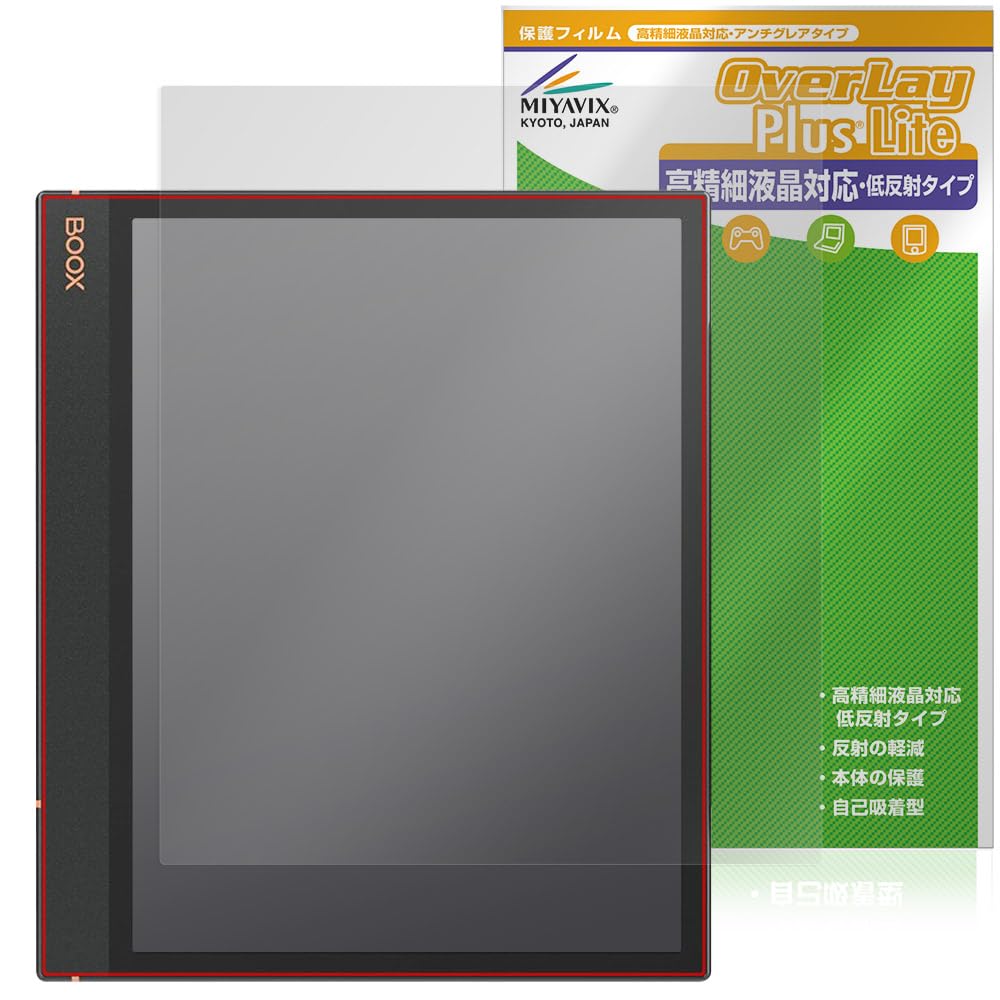 Amazon | ミヤビックス BOOX Note Air4 C / Air3 C 対応 保護 フィルム