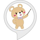 チェッくまホームなび