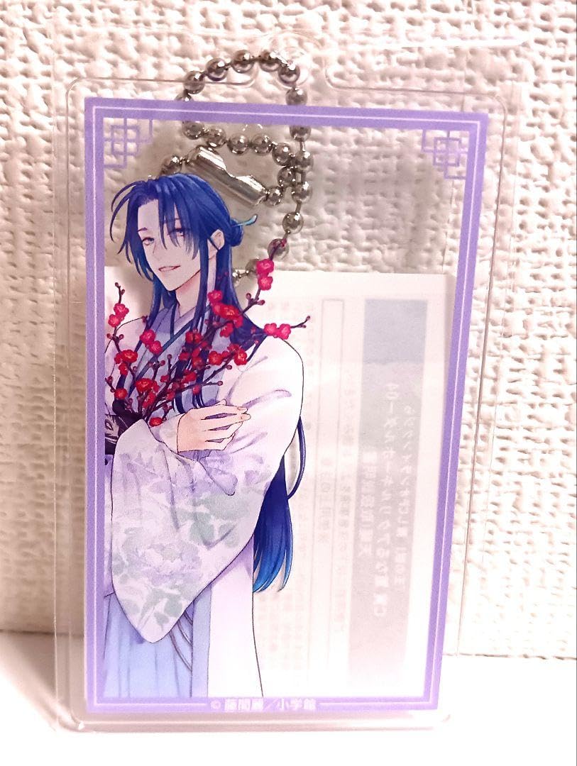 Amazon.co.jp: 王の獣 オンラインクジら くじ アクリル