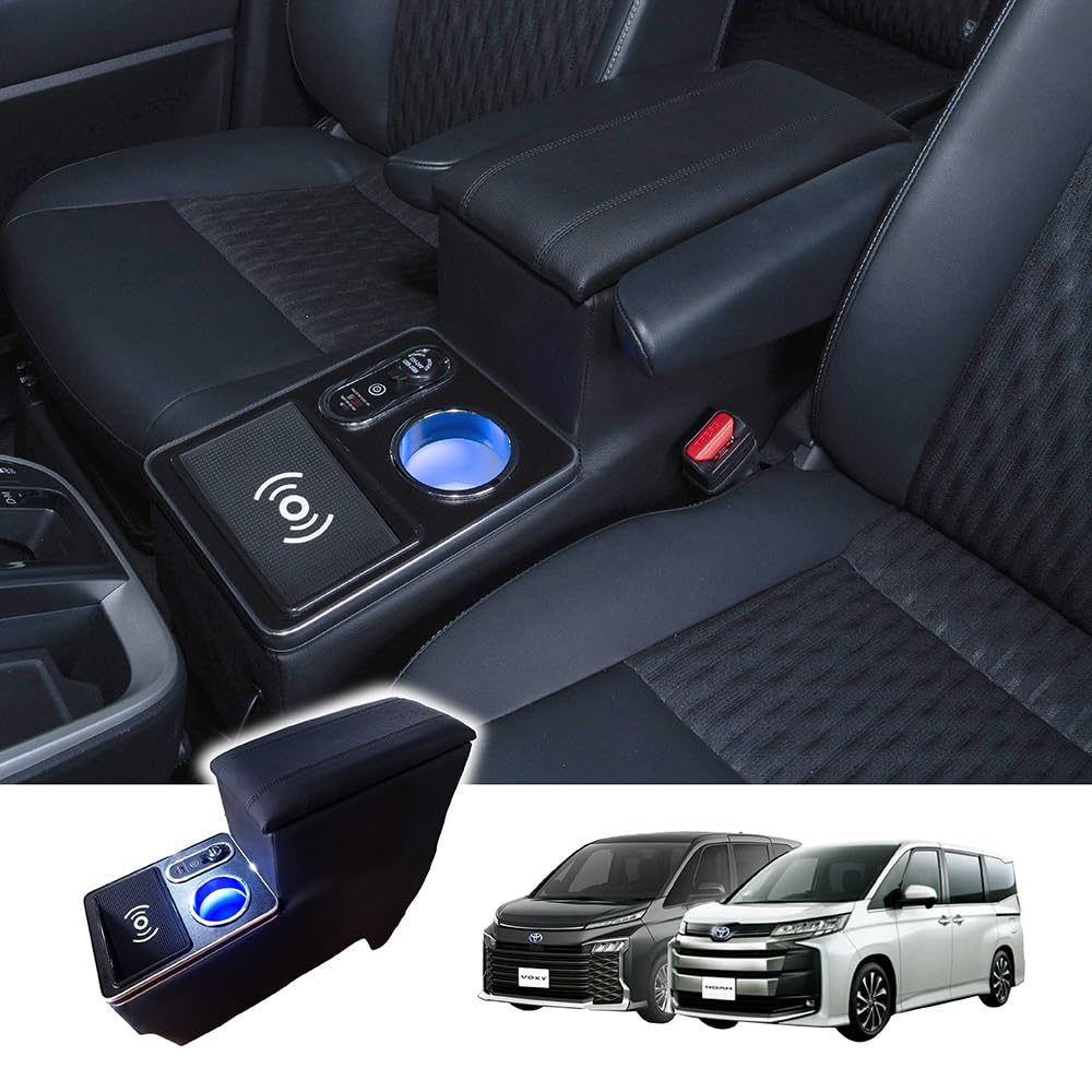 Amazon | 【置くだけ設置】ノア ヴォクシー 90系 コンソールボックス  