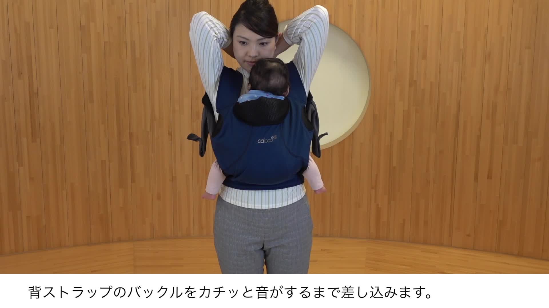 Amazon.co.jp: ピジョン 抱っこ紐 caboo dx go カブー デラックスゴー
