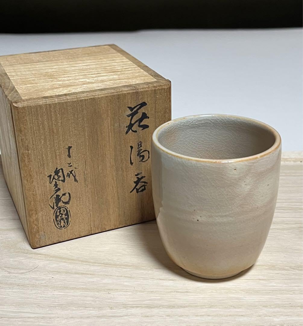 十二代田原陶兵衛作萩焼茶碗共箱茶道具