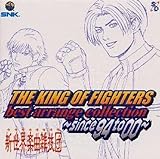 The King of Fighters: Best Arrange Collection, 1994-2000