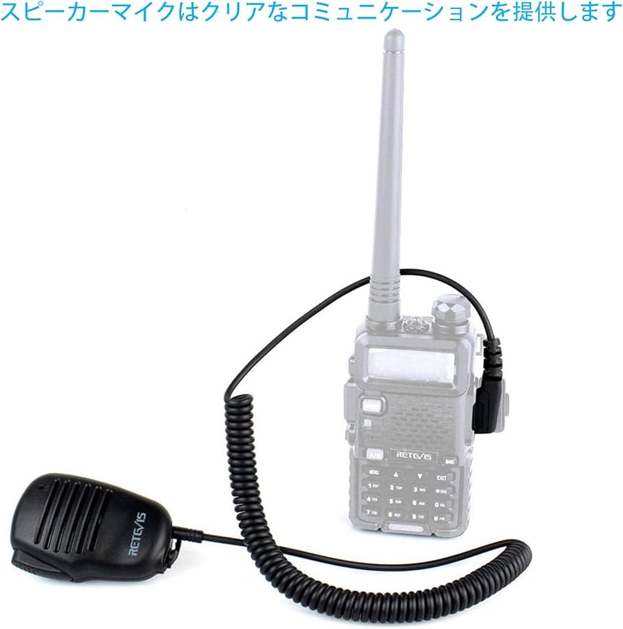 トランシーバー、スピーカーマイクセット スピーカーマイクセット | トランシーバー・業務用無線機