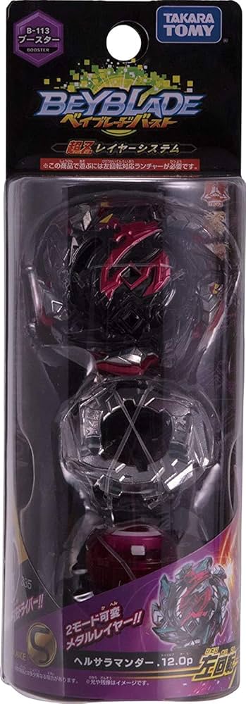Amazon.co.jp: ベイブレードバースト B-113 ブースター ヘル