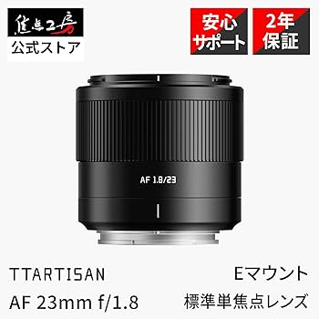 Amazon.co.jp: TTArtisan AF 23mm F1.8 Eマウント APS-C 単焦点