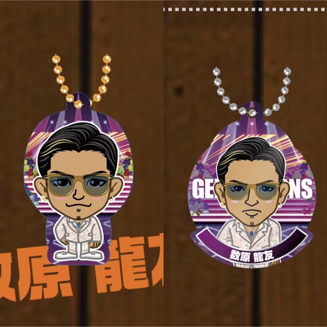 数原龍友 GENERATIONS - クリアチャーム レアクリアチャーム 背景あり