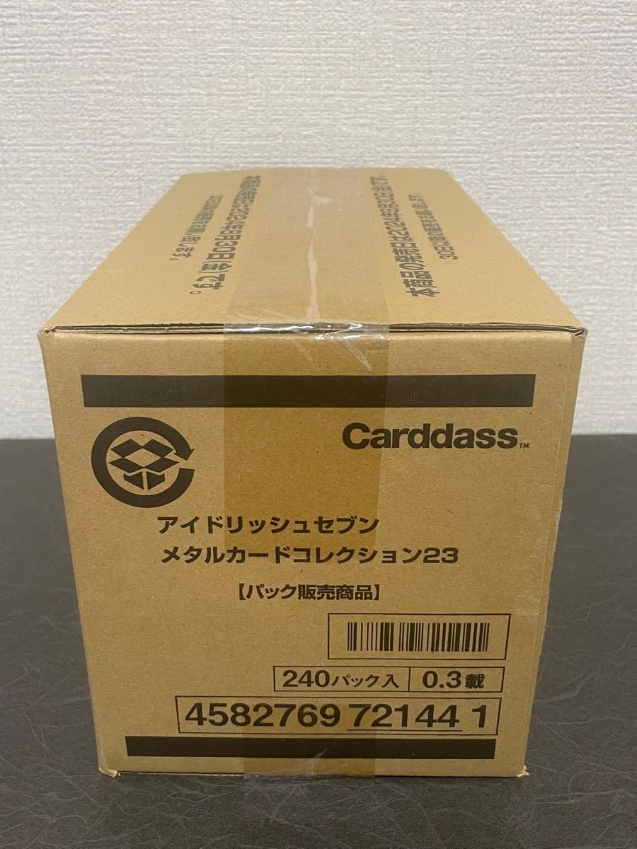 Amazon.co.jp: カートンテープアイドリッシュセブン メタルカード 