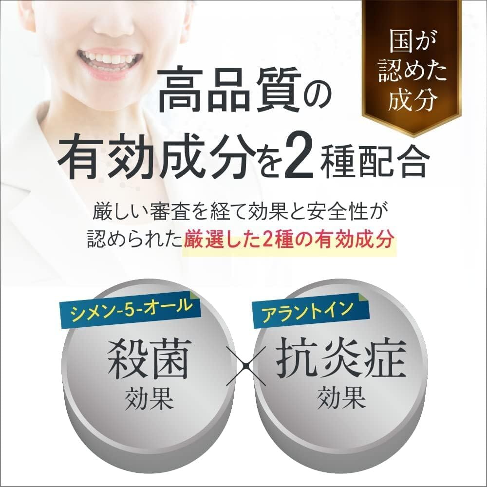 Amazon | 【公式】Daily1（デイリーワン）[ マウスウォッシュ