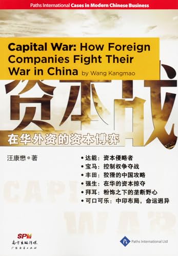 Capital War view 2
