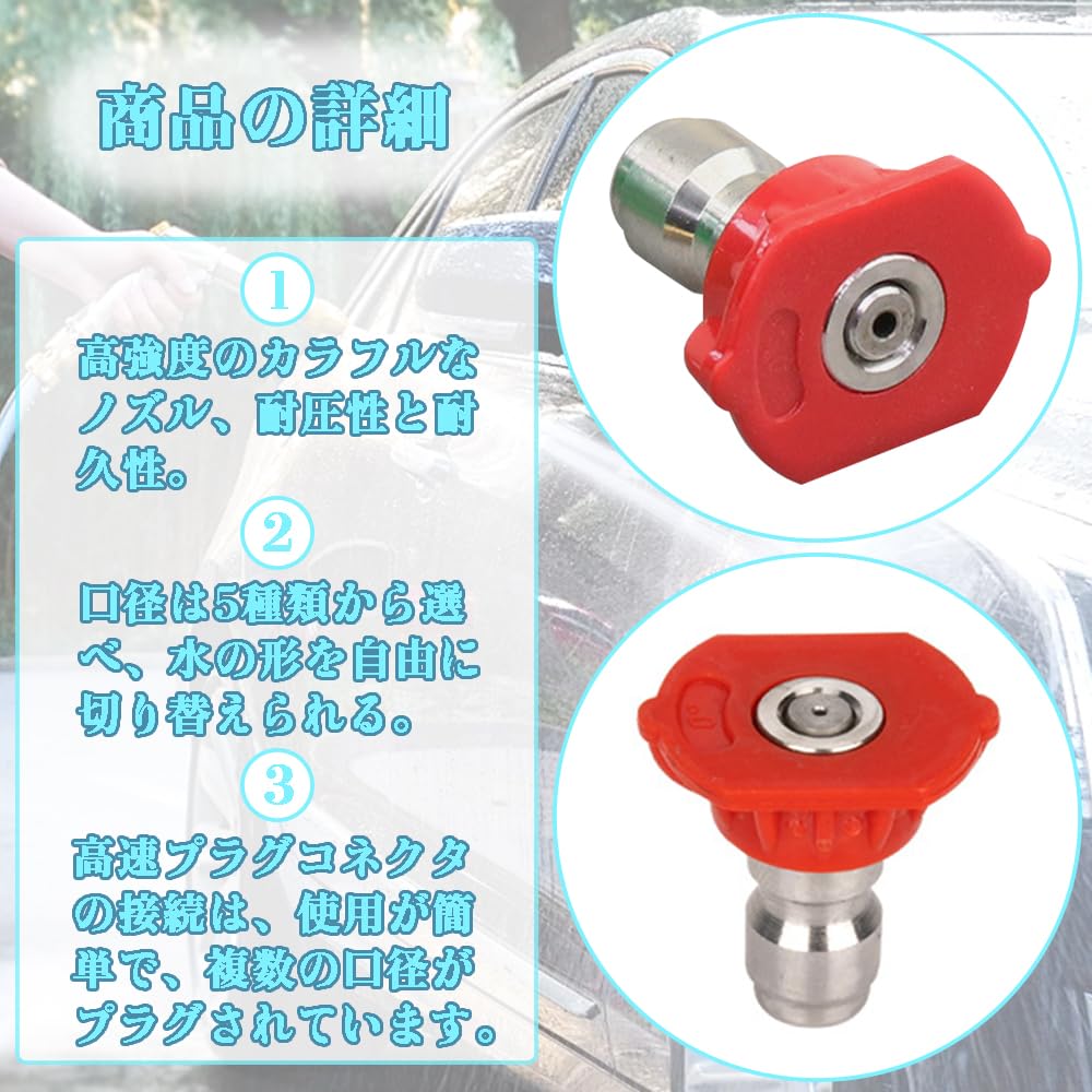 Amazon.co.jp: 高圧洗浄機 ターボノズル 高圧洗浄機ノズル チップ 工具