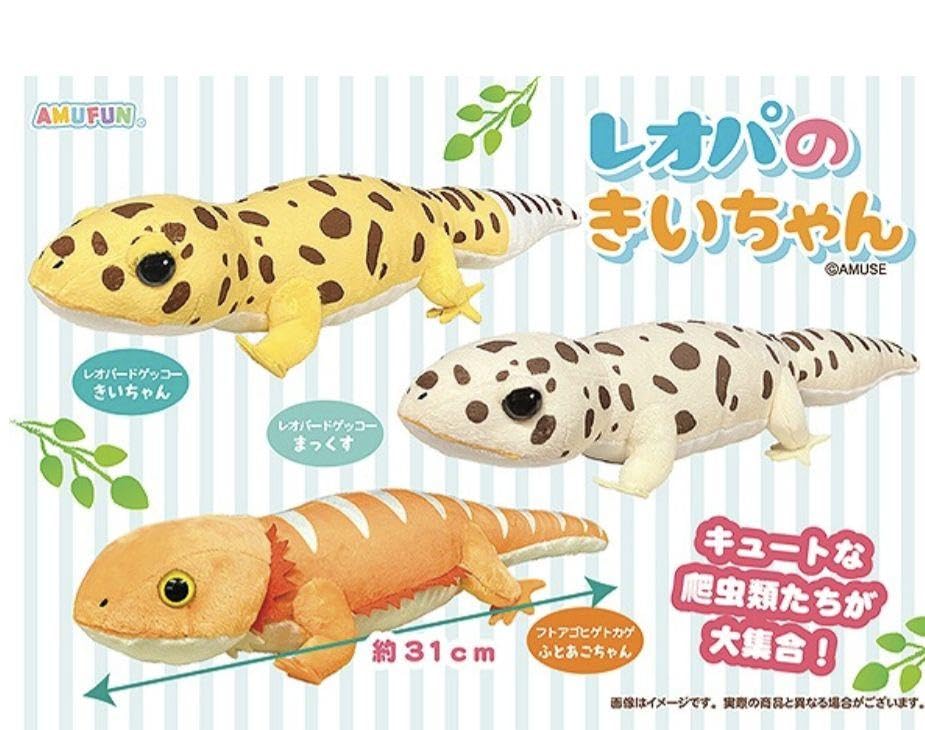 ポコニャン1993アミューズメント＆ミキちゃん1996アミューズメントぬいぐるみ ポコニャン1993アミューズメント＆ミキちゃん1996