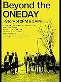 Beyond the ONEDAY ~Story of 2PM & 2AM~(字幕版)