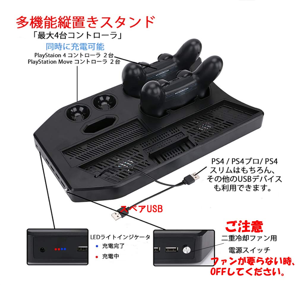 Amazon | FiSound PSVR・PlayStation 4・PS4 Pro ・PS4 Slim多機能縦  