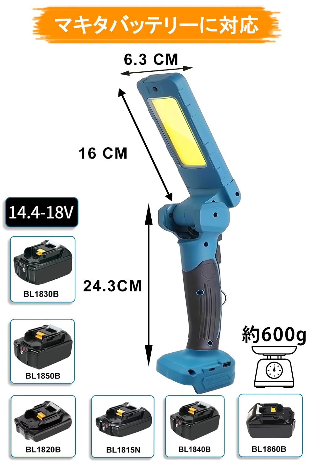 LED作業灯 18v 14v 充電式 高輝度 コンパクト　マキタ系　バッテリ式 Amazon.co.jp: LED作業灯 マキ_タ投光器 ワークライト コードレス