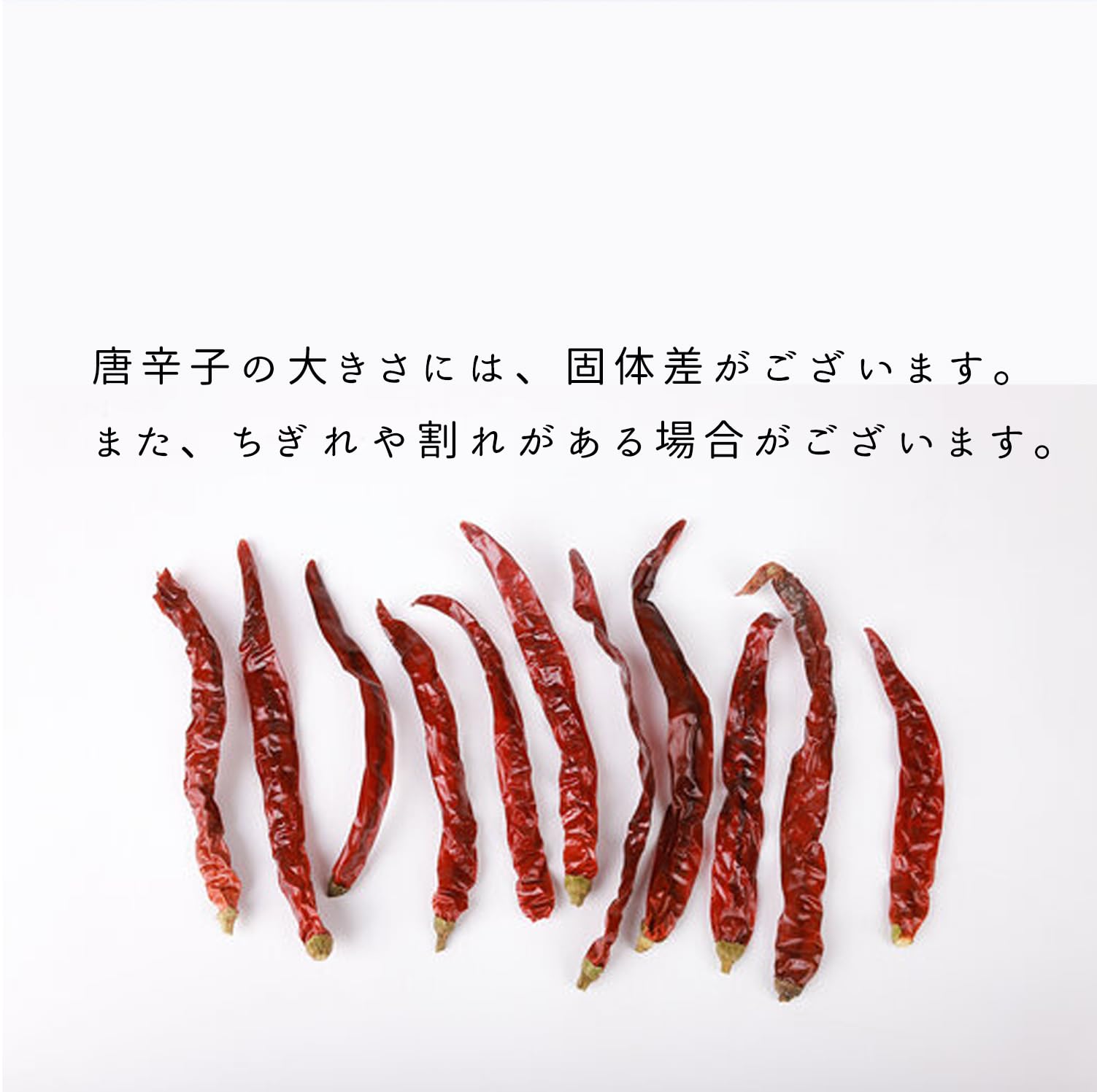 Amazon | 大洋物産 二荊条唐辛子（にけいじょう とうがらし） 唐辛子