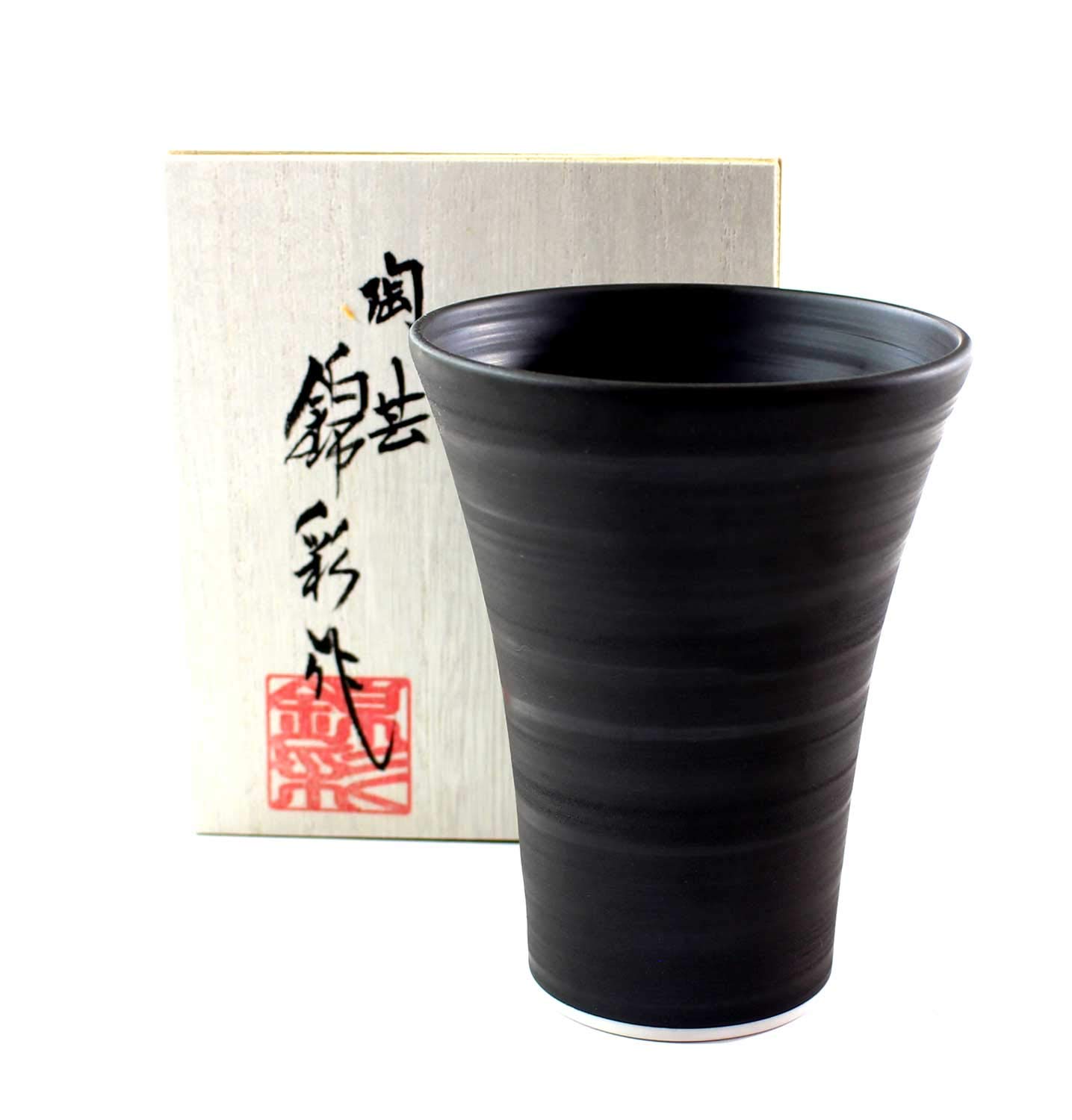 Amazon.co.jp: 有田焼 陶器 焼酎グラス 窯変黒釉焼酎カップ 桐箱入り 