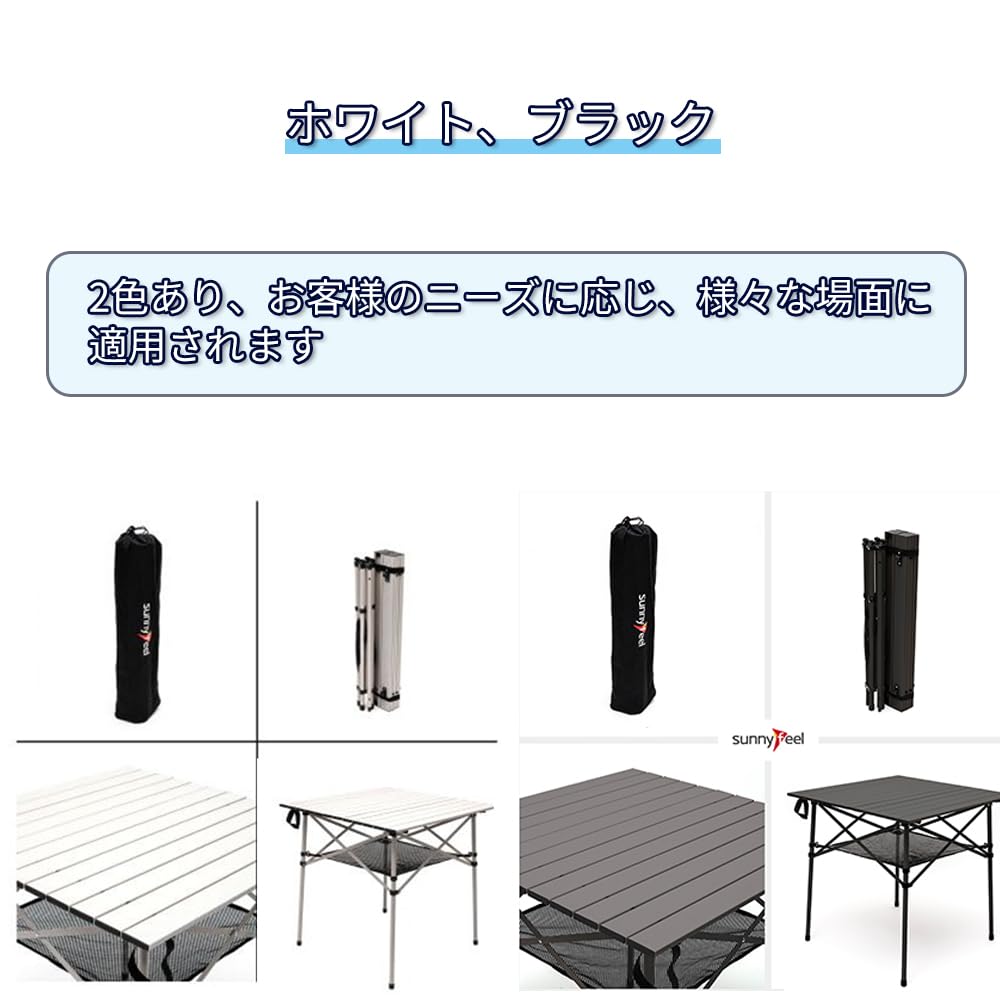 折りたたみ式キャンプテーブル 収納メッシュネット付き アルミロールアップ 軽量 Amazon.co.jp: 折りたたみ式キャンプテーブル 収納メッシュ