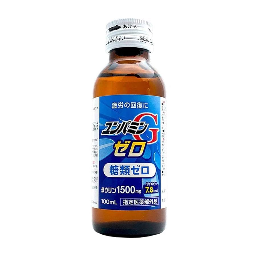 栄養ドリンク　食料品　詰め合わせ　23000円相当 楽天市場】栄養ドリンク 送料無料 50本 糖類ゼロ 14kcal 滋養
