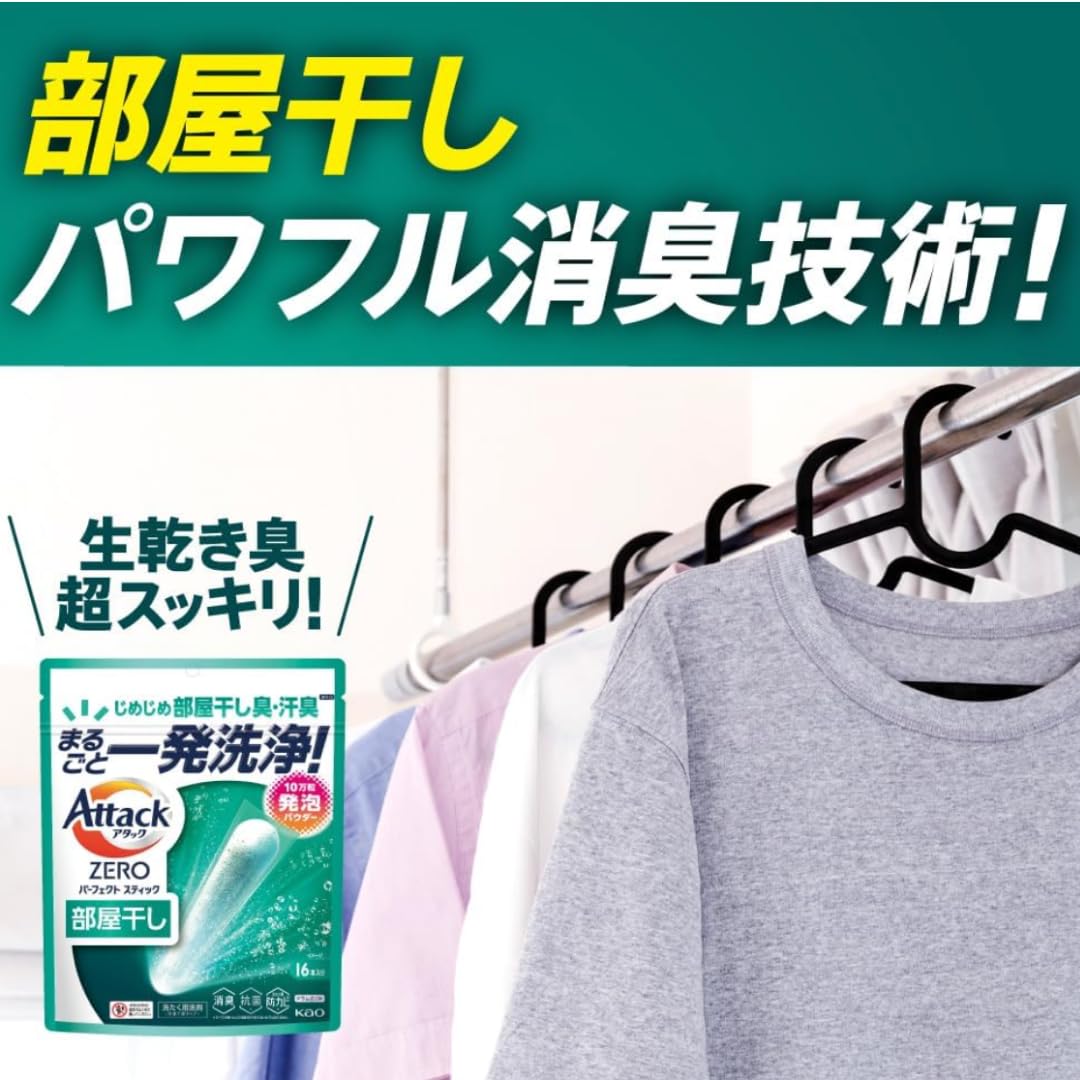Amazon | 【特大サイズ3個セット】アタックZERO パーフェクト
