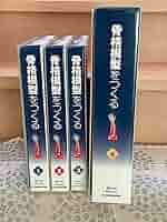 骨格模型をつくる　全4巻　ディアゴスティーニ 骨格模型をつくる 全4巻 ディアゴスティーニ