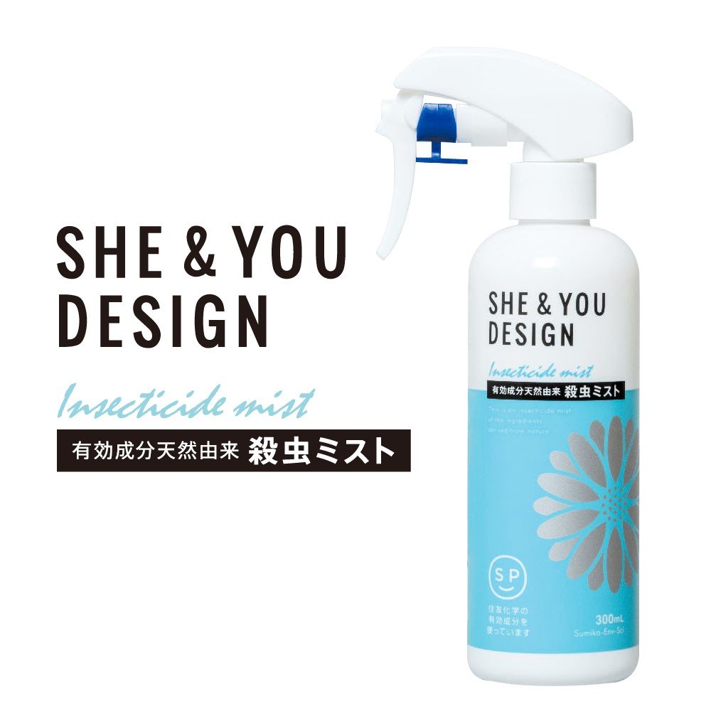 Amazon.co.jp: SHE&YOU 殺虫ミストMP 300ml (防除用医薬部外品 Amazon.co.jp: SHE&YOU 殺虫ミストMP 300ml (防除用医薬部外品