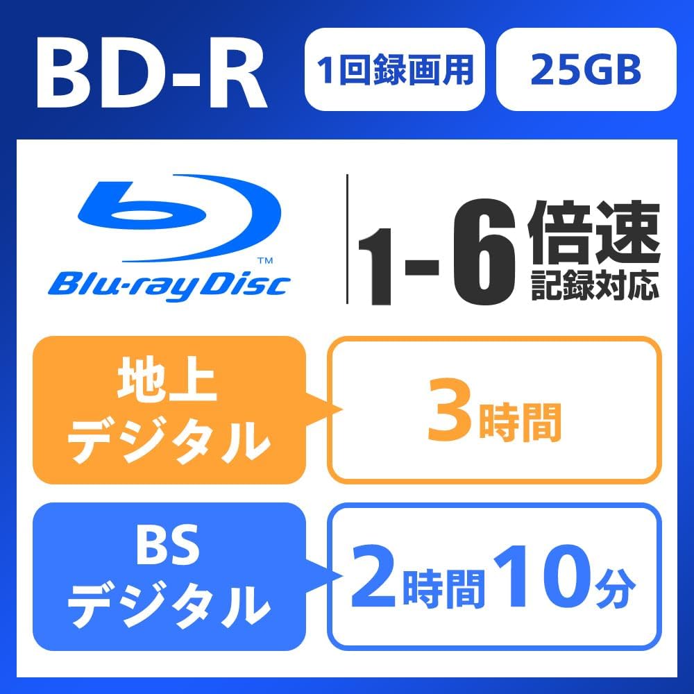Alisan AL-BDR6X53SP Blu-ray Disc BD-R for Single Recording, 25 GB, 53 Sheets (50 Sheets + 3 Pieces), Spindle, Single Sided, 1-6x Speed, White Label
