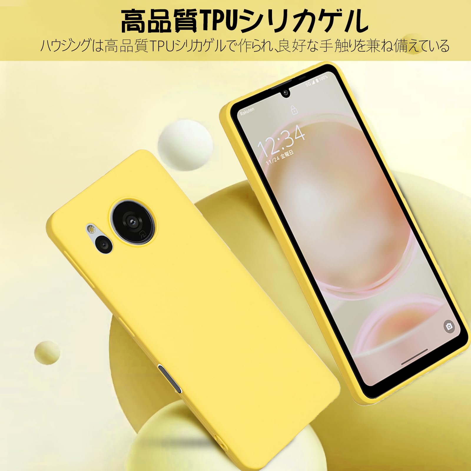 Amazon.co.jp: 【 Moilyo 】対応AQUOS sense8 SH-54D docomo/SHG11用の