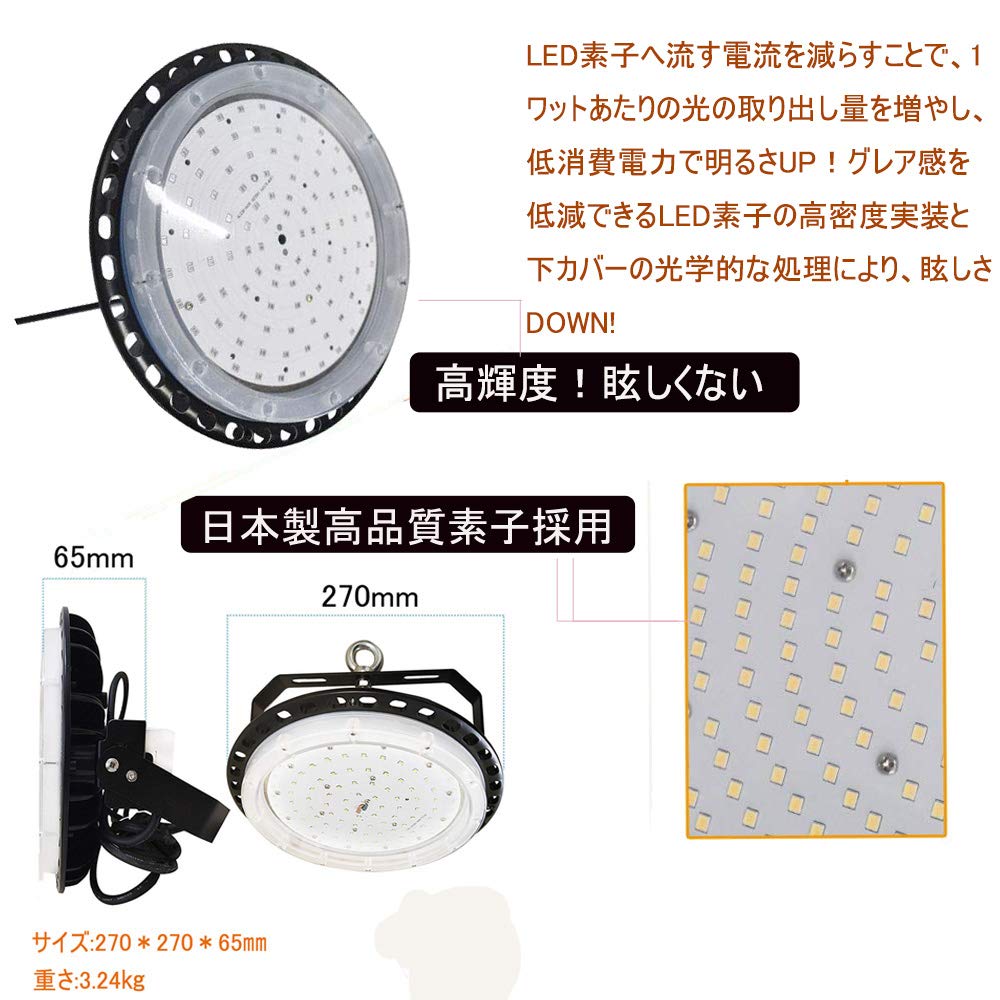 Amazon.co.jp: (昼光色6000K、3個セット)ufo型 LED高天井灯 led投光器 