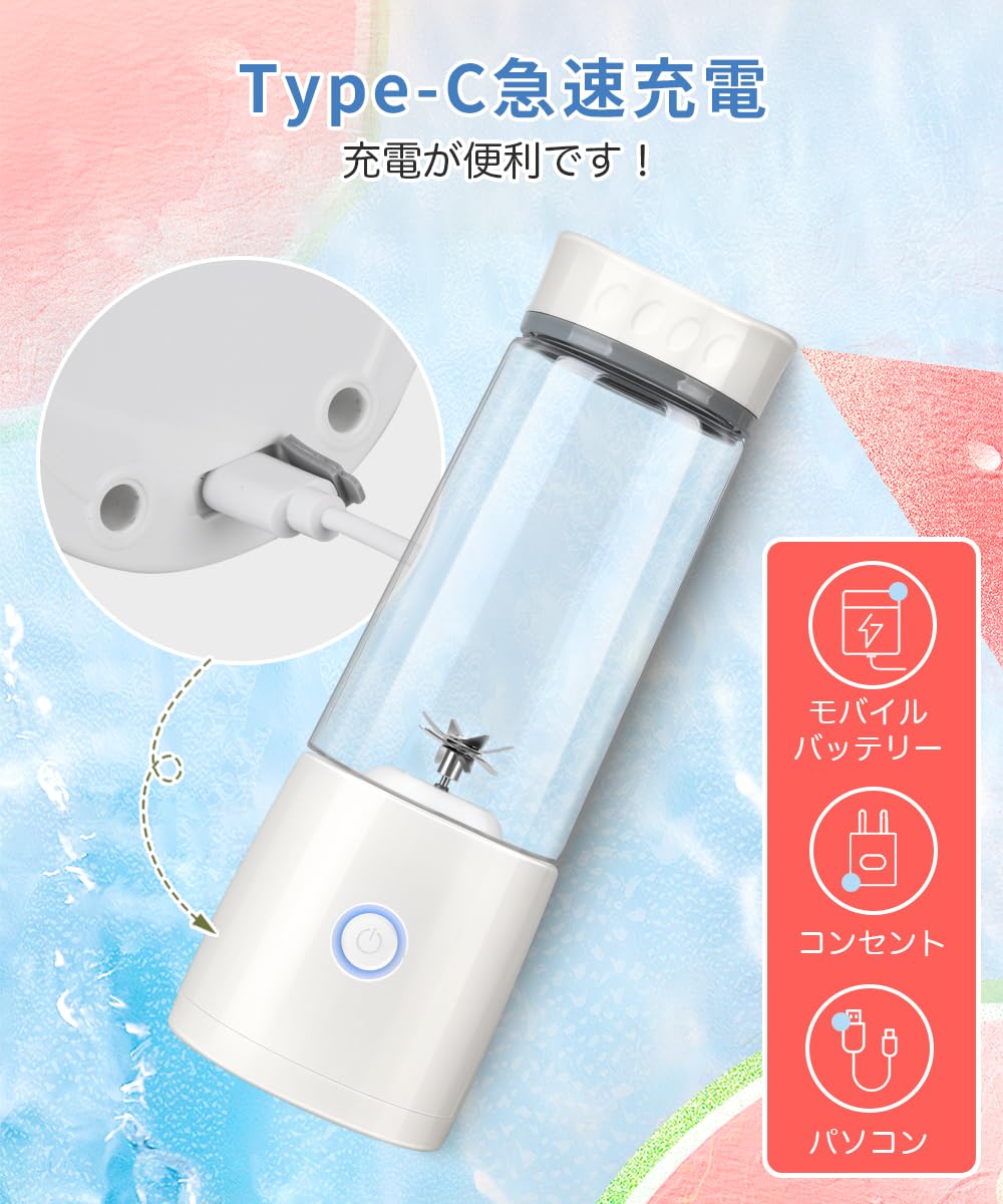 Amazon | ジューサー ミキサー 【2026新型&一台多役】小型 果物 野菜