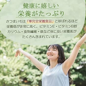 農家直送　完全天日干し　お買い得品　訳あり紅はるかせっこう　箱込み5kg 6b36f33feaf8c4d117262fdcc390a7