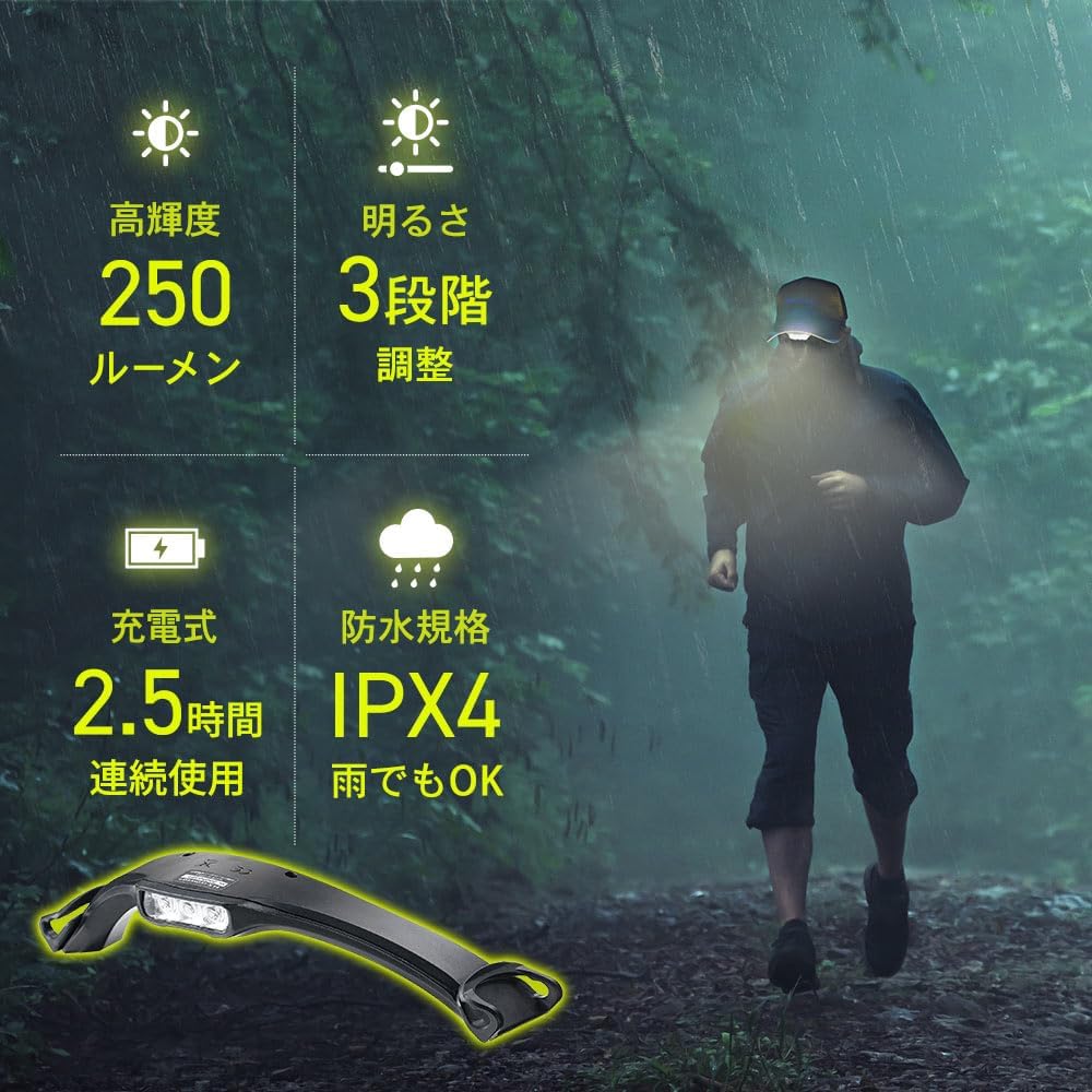イーサプライ LED キャップライト 帽子ライト USB-C充電 明るさ3段階 250ルーメン 防水IPX4 クリップ式 軽量 アウトドア ランニング 散歩 EEX-LEDWE02