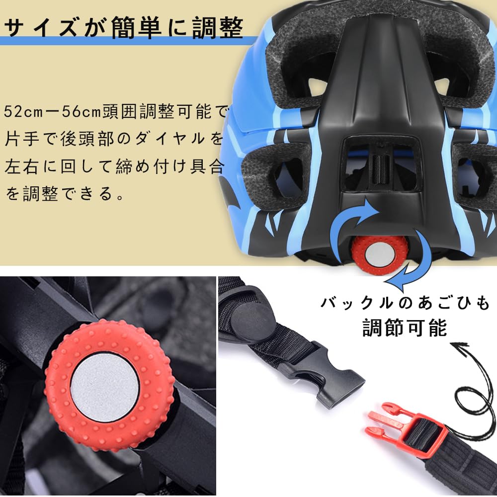 Amazon | Lixada ヘルメット 子供用 | Lixada | ヘルメット