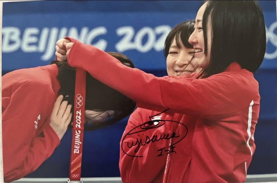 Amazon.co.jp: 正規品 証明書付き 藤澤五月 直筆サイン付写真 ロコ