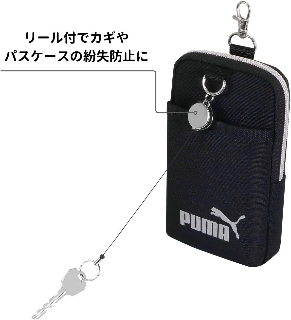 Puma PM576 Multi-Style Pouch
