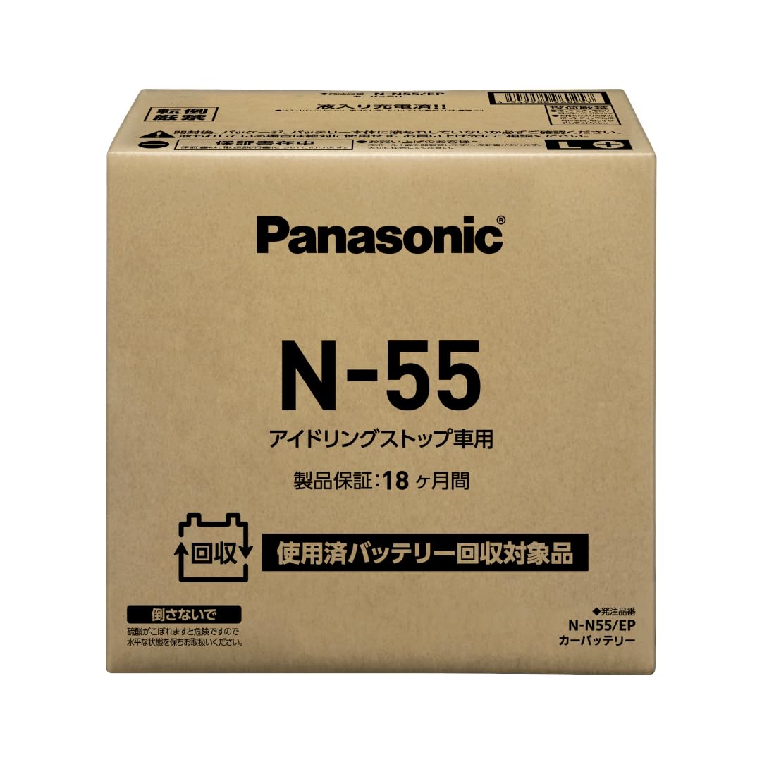 パナソニック(Panasonic) 国産車バッテリー N-N55/EP アイドリ…