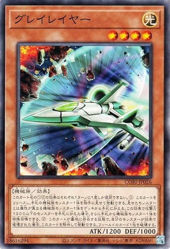�V�Y���J�[�h �O���C���C���[(�m�[�}�����A) CHAOS ORIGINS�iCORI�j | ���ʃ����X�^�[ ������ �@�B�� �m�[�}�� ���A