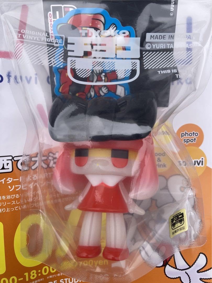 チヨコソフビレオンコラボ