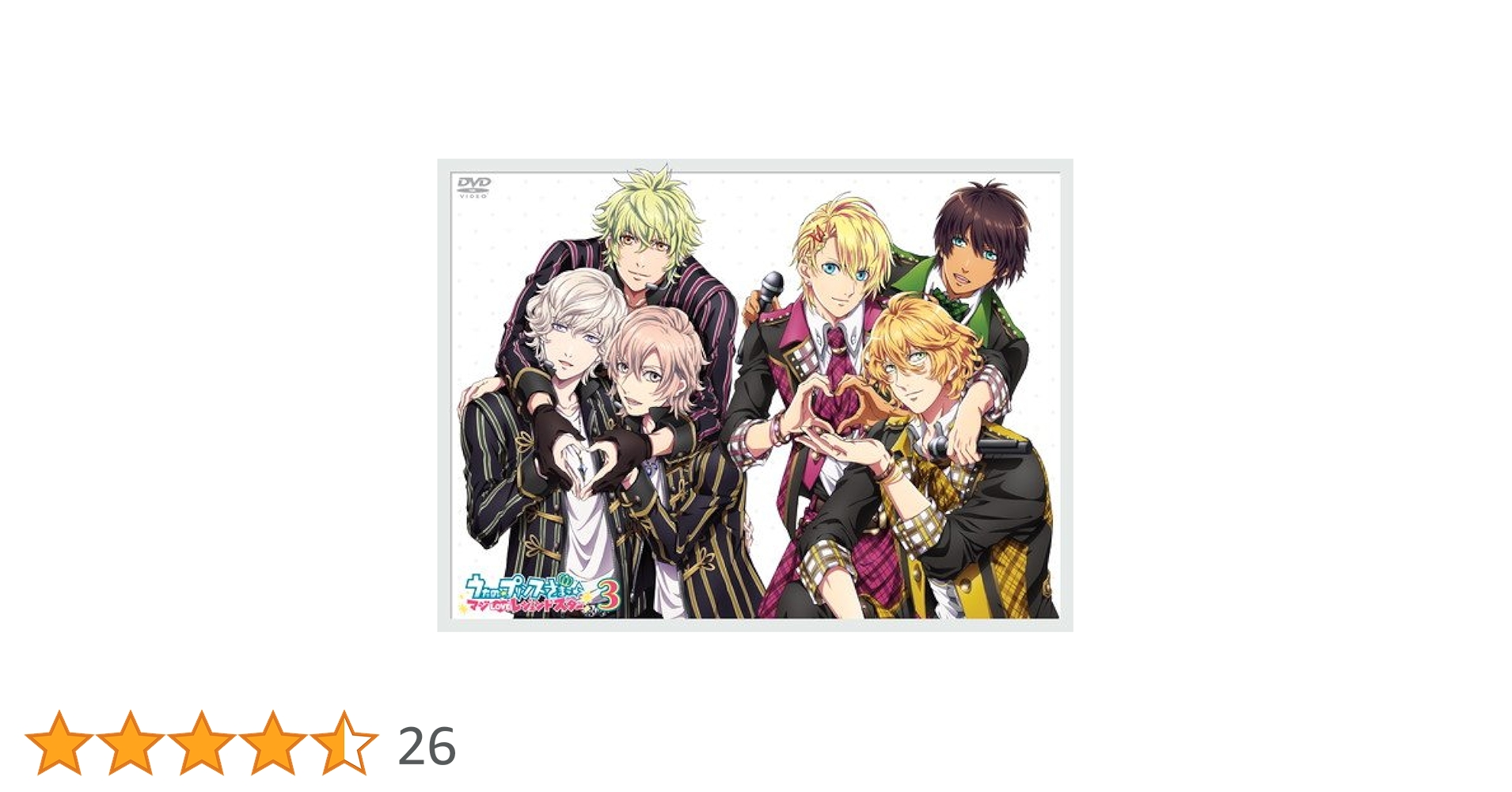 うたの☆プリンスさまっ♪マジLOVEレジェンドスター DVD Amazon.co.jp: うたの☆プリンスさまっ♪ マジLOVEレジェンド