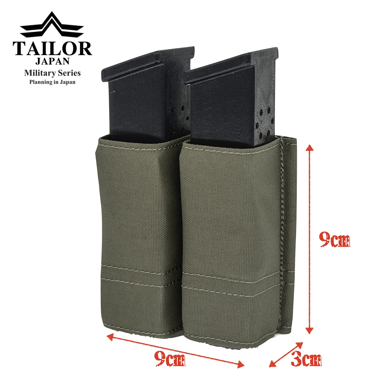 Amazon | 【TAILOR JAPAN】サバゲー ハンドガン マガジンポーチ