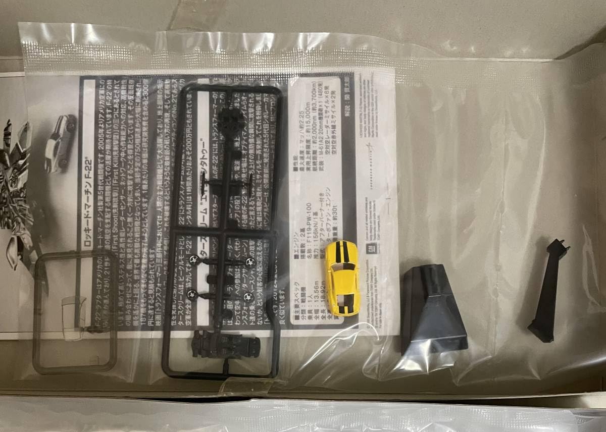 Amazon.co.jp: 350円〜 品 TOMYTEC トミーテック 1144 技MIX