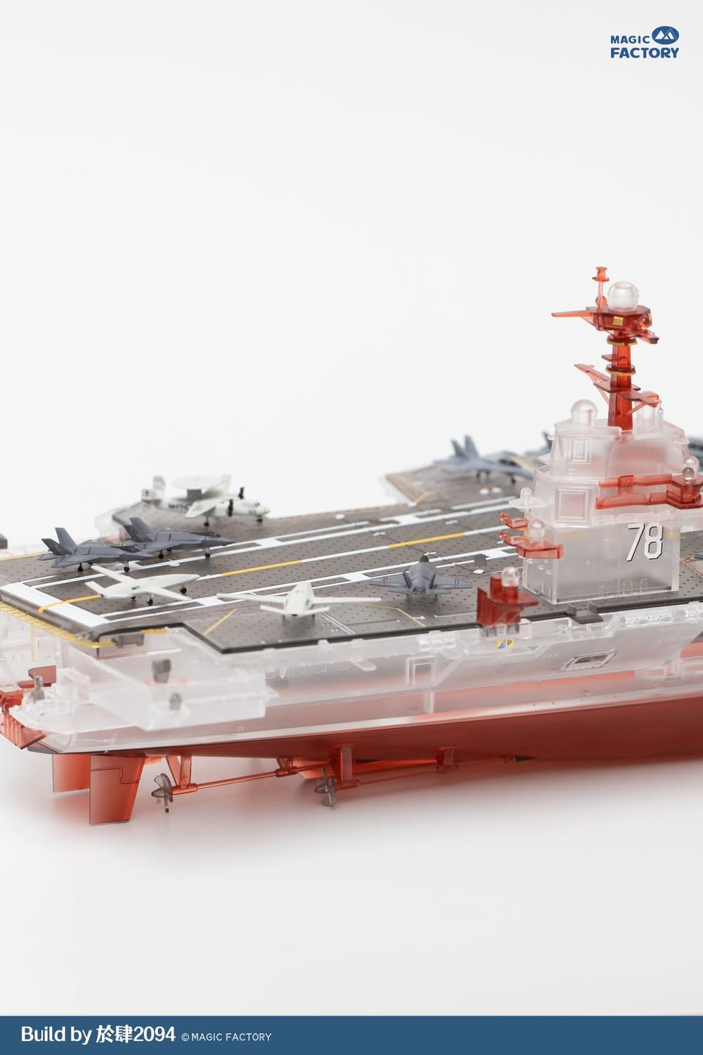 Amazon | マジックファクトリー(Magic Factory) 1/700 アメリカ