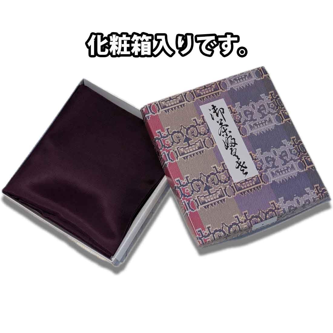 Amazon｜茶道具 お点前用 正絹帛紗 6匁（約23g前後） (紫色)｜茶道用
