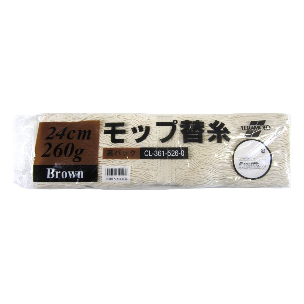 Amazon | テラモト(TERAMOTO) 糸ラーグ(茶パック)メンテナンス用 24 