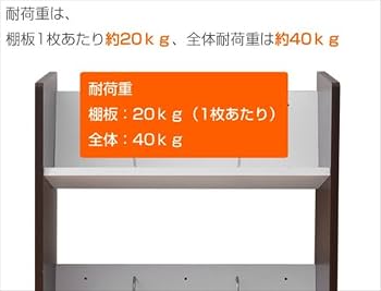 Amazon.co.jp: 山善(YAMAZEN) A4ファイルラック 2段 キャスター付き
