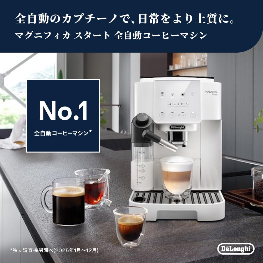 Amazon.co.jp: デロンギ 全自動コーヒーマシン マグニフィカスタート