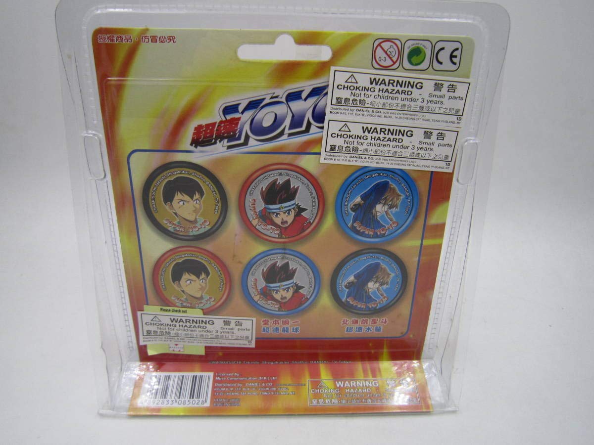 超速スピナー　堂本 瞬一　ヨーヨー　香港正規品 Amazon | 未開封 海外版 超速スピナー Super Yo-Yo 堂本 瞬一