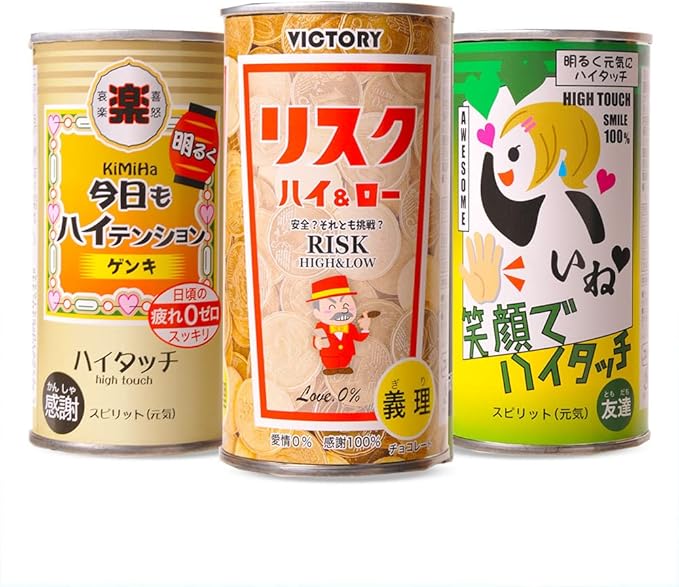 Amazon ハイボール缶チョコレート 3本セット ホワイトデー バレンタイン お返し 22 義理チョコ おもしろ チョコレート エンタメゴルフ チョコレート 通販 Amazon ハイボール缶チョコレート 3本セット ホワイトデー バレンタイン お返し 22 義理チョコ おもしろ チョコレート エンタメゴルフ チョコレート 通販