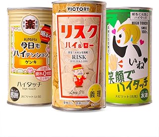 Amazon Co Jp 人気のバレンタイン おもしろチョコランキング