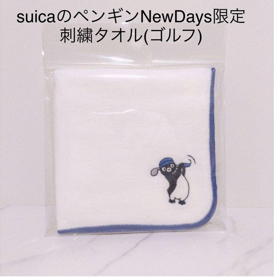Amazon.co.jp: suica ペンギングッズ 2点セット : ホーム＆キッチン